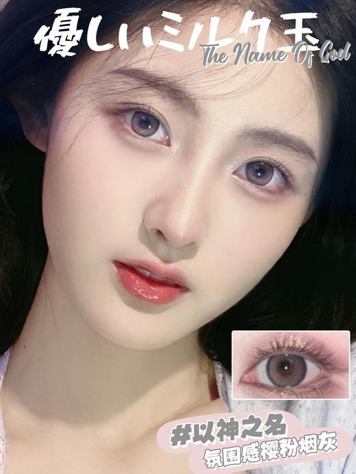 Focusmoon一副2片-以神之名 商品图4