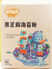 秋田满满  黑芝麻海苔粉40g 商品缩略图0