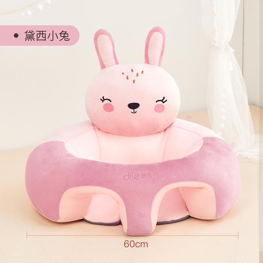 【笑麻麻@蒂乐】婴儿学坐椅宝宝凳子坐立着学坐神器不伤脊柱防摔靠背训练座椅沙发自有A 商品图0