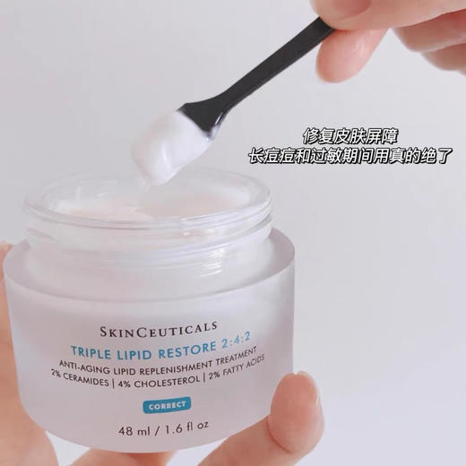 修丽可242面霜48ml 商品图4