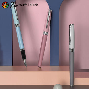 主题产品 毕加索PS-717曼托林·莫兰迪系列 商品图4