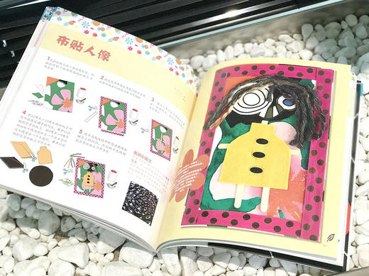 【连岳推荐】世界创意儿童画美术课堂. 法国卷 商品图7