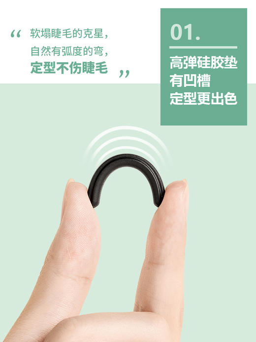 【专区29元任选3件】ukiss悠珂思睫毛弯弯便携睫毛夹 商品图1