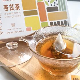 【苓苡茶】