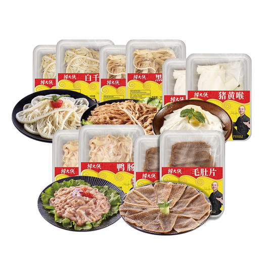 【送新鲜】捞大侠火锅合集-120g毛肚片/120g白千层/120g猪黄喉/120g黑千层/120g鸭肠/120g嫩牛肉 商品图0
