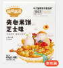 秋田满满 夹心米饼芝士味45g 商品缩略图0
