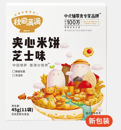 秋田满满 夹心米饼芝士味45g 商品图0