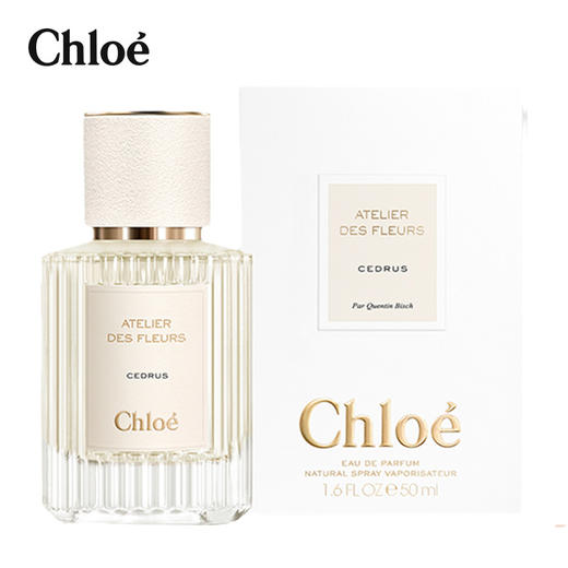 蔻依 Chloe仙境花园系列香水 商品图1