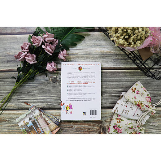 正面管教(修订版) 商品图4