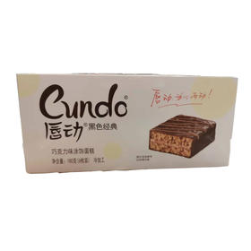 唇动巧克力味蛋糕180g