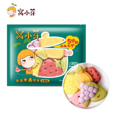 窝小芽彩蔬卡通馒头(水果） 商品图0