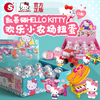 正版授权三丽鸥hellokitty凯蒂猫积木拼装扭蛋积木公仔手办六一玩具 商品缩略图1