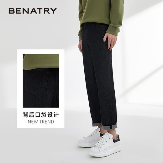 休闲直筒牛仔裤EAY130001402 商品图1