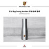 保时捷官方周边 | 保温杯/保温瓶（支持保时捷官方门店线下自提，仅限广州，自提请备注） 商品缩略图8