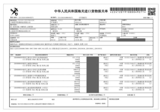 Auto海淘多规格UI自动化 商品图0