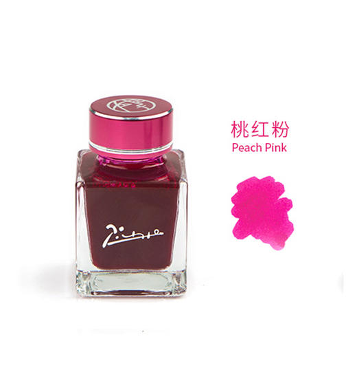 主题产品 毕加索彩墨 商品图7