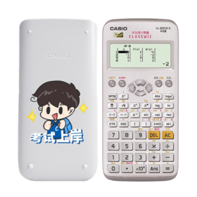 卡西欧计算器 函数科学  小C君“上岸系列” 适用于初高中考试FX-82CN X-WE-CJUN-SA