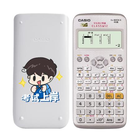 卡西欧计算器 函数科学  小C君“上岸系列” 适用于初高中考试FX-82CN X-WE-CJUN-SA 商品图0