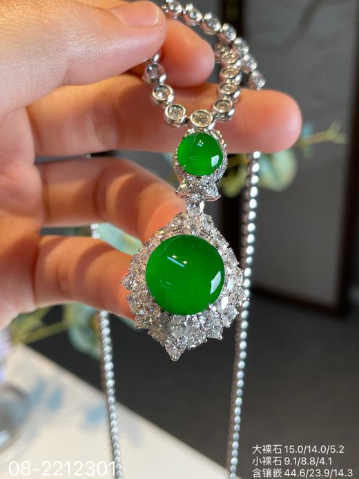 艳绿蛋面吊坠，08-2212301。具体价格微信咨询 商品图2