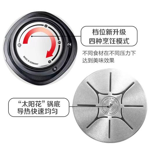 【爆品】【家居】菲仕乐Fissler 味达维皇家璀璨6升高速快锅 商品图2