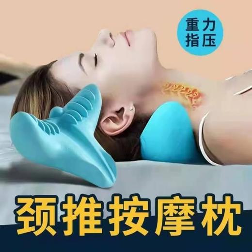 颈椎枕颈椎按摩器重力指压颈部按摩枕颈肩修复家用牵引矫正按摩枕 商品图2