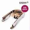 【家居】OSIM 傲胜 智能捏捏乐 商品缩略图1