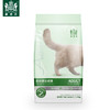 耐威克｜PP系列猫粮｜成幼老年猫粮｜呵护肠胃｜去除毛球 商品缩略图1