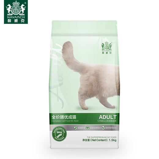 耐威克｜PP系列猫粮｜成幼老年猫粮｜呵护肠胃｜去除毛球 商品图1