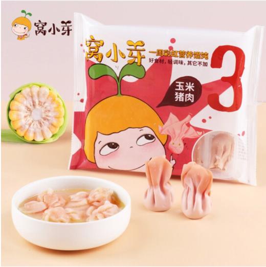 窝小芽一周彩虹营养小馄饨 （玉米猪肉） 商品图0