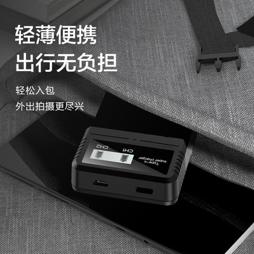 品胜 摄相机电池充电器 USB双能充像机电池 双口同时充支持18W快充 适用于F970 商品图4