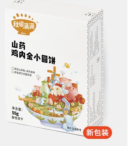 秋田满满 山药鸡内金小圆饼55g 商品图0