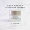 修丽可242面霜48ml 商品缩略图1