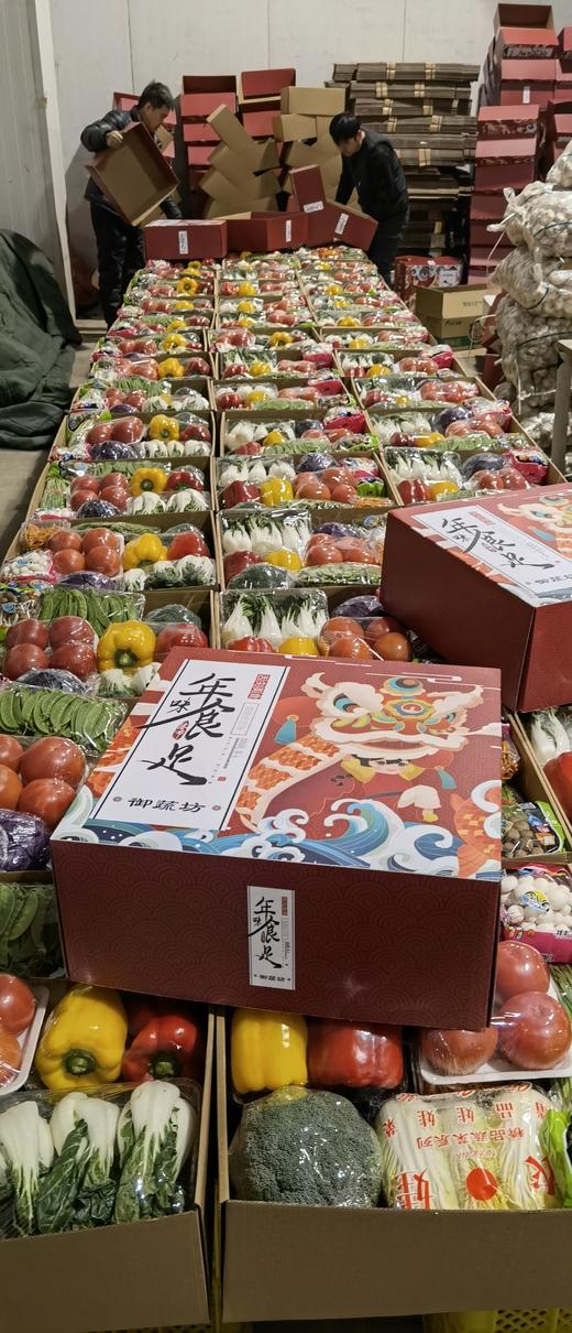 蔬菜大礼包（拼团） 商品图1