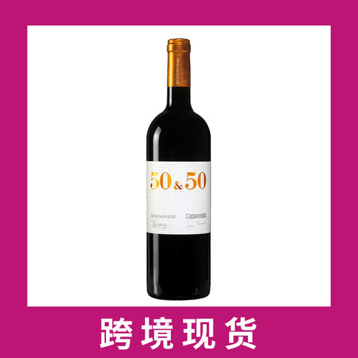 阿维农尼斯&卡佩柰拉50&50干红葡萄酒 2016 Avignonesi Capannelle 50&50 Toscana IGT, Tuscany, Italy 商品图0