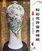 粉彩花开富贵梅瓶 商品缩略图0