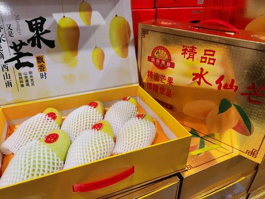 水仙芒礼盒 商品图0