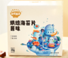 秋田满满烘焙海苔片原味19g 商品缩略图0