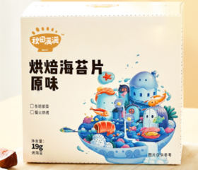 秋田满满烘焙海苔片原味19g