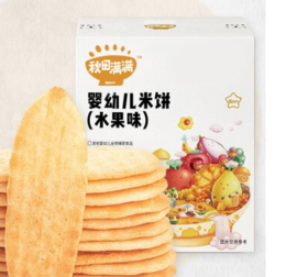 秋田满满 婴幼儿米饼水果味41g