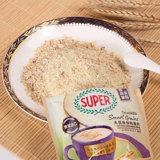 马来西亚原装进口饮品麦片420克（12*35克）12包早餐燕麦片新装 商品图4