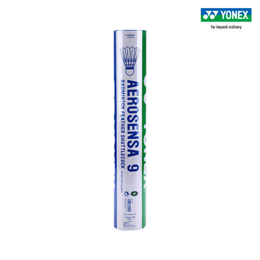 尤尼克斯羽毛球12只装 AEROSENSA 9 羽毛球 AS-9CR 商品图1