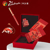 主题产品 毕加索钢笔PS-908#吉祥礼盒（虎） 商品缩略图1