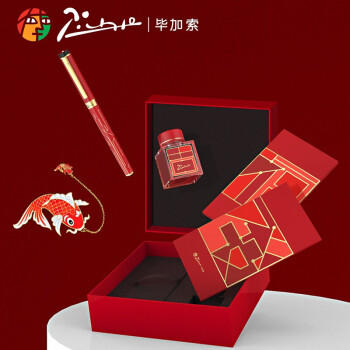 主题产品 毕加索钢笔PS-908#吉祥礼盒（虎） 商品图1