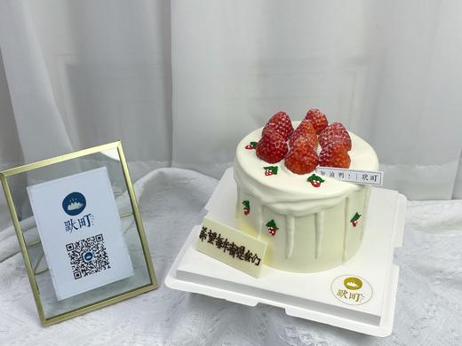 ins纯白淋面草莓蛋糕 商品图0