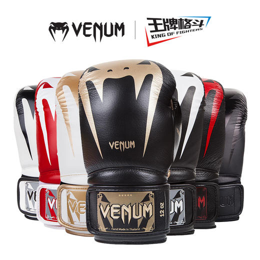 毒液巨人3.0拳套 商品图0