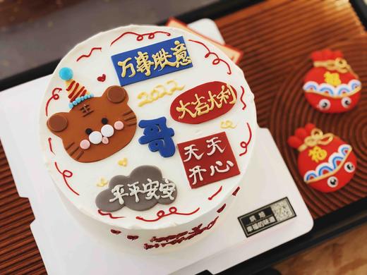 2022，虎虎生威。提前两天预定，可预订其他颜色，手工制作，颜色或有微量差异 商品图7