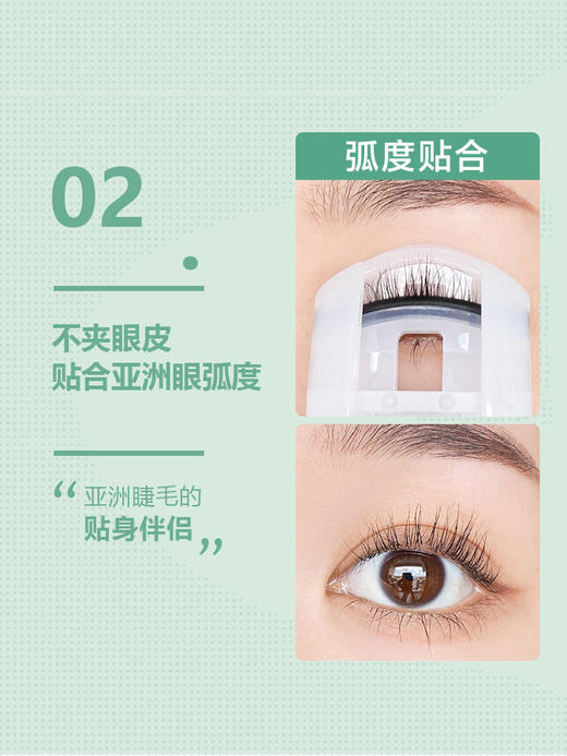 【专区29元任选3件】ukiss悠珂思睫毛弯弯便携睫毛夹 商品图2