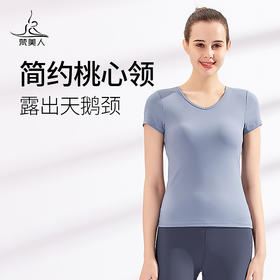 FS882  梵美人 专业瑜伽短袖 带胸垫 裸感
