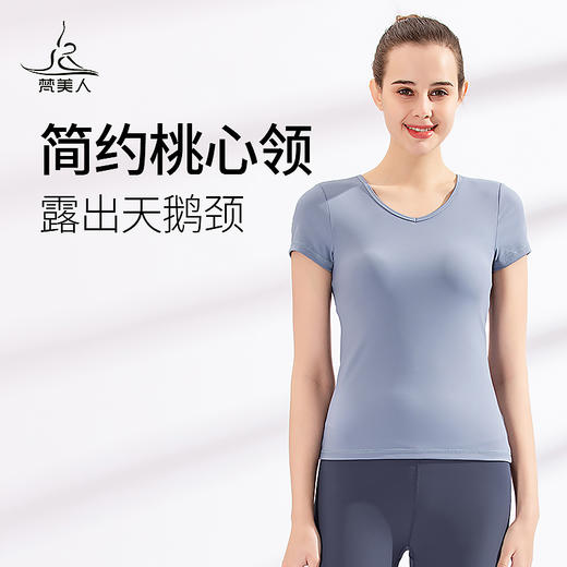 FS882  梵美人 专业瑜伽短袖 带胸垫 裸感 商品图0