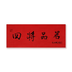 湖南博物馆茶叶茶具礼盒套装